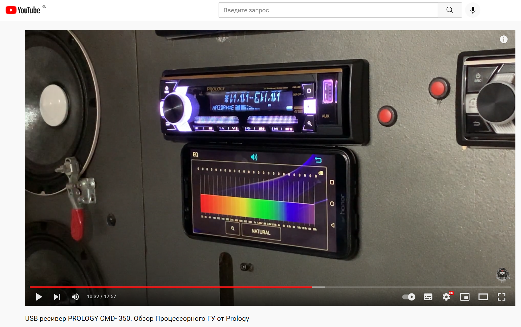 Автомагнитола prology cmd 350. Prology cmd-350. USB - ресивер Prology cmd-350 DSP. Prology cmd-350 DSP USB BT FLAC Multicolor 4х60вт. Prology cmd-350 изнутри.